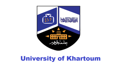 جامعة الخرطوم University of Khartoum