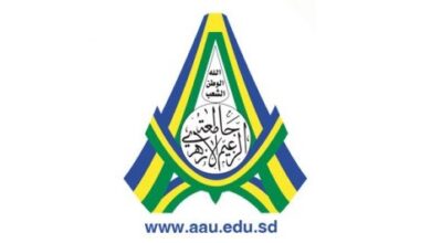 جامعة الزعيم الأزهري Alzaiem Alazhari University