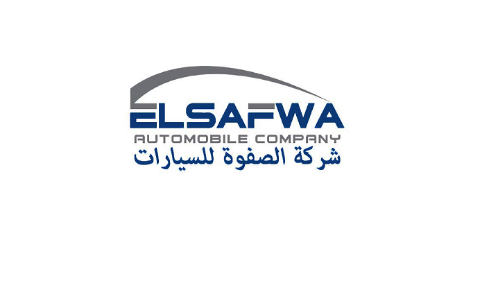 شركة الصفوة للسيارات ElSafwa Automobile